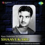 Shaavukaru