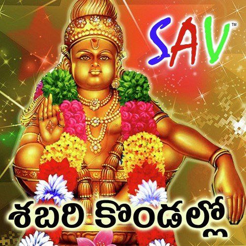 Meluko Yellamma