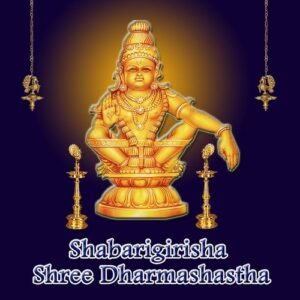 Shabarigirisha Shree Dharmashastha