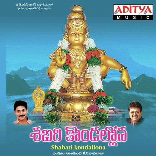 Mounamelanayya