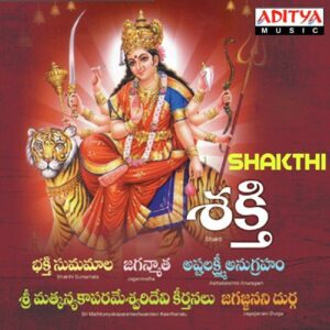 Shakthi
