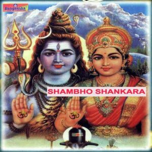 Shanbho Shankara