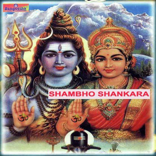 Mahadeva Sambho