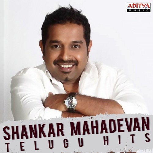 Nadaka Chuste Vayyaram (From “Gemini”)