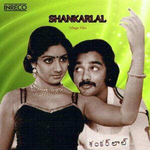 Shankarlal (Telugu)
