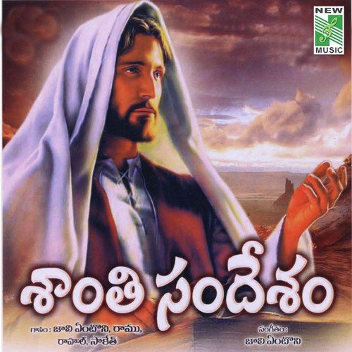 Thithainathi