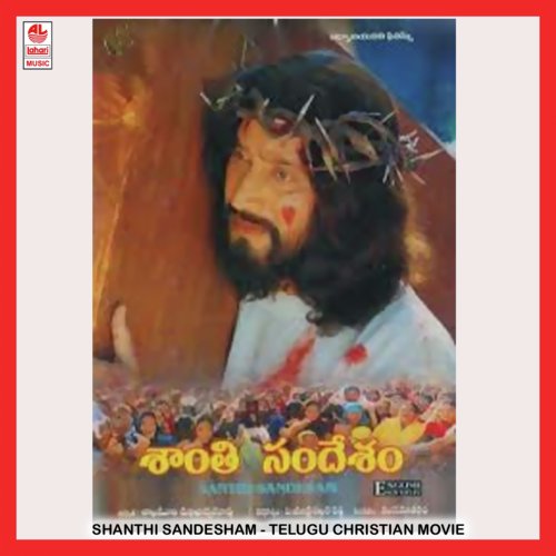 Chinnari Balallara
