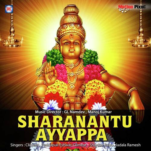 Sharanantu