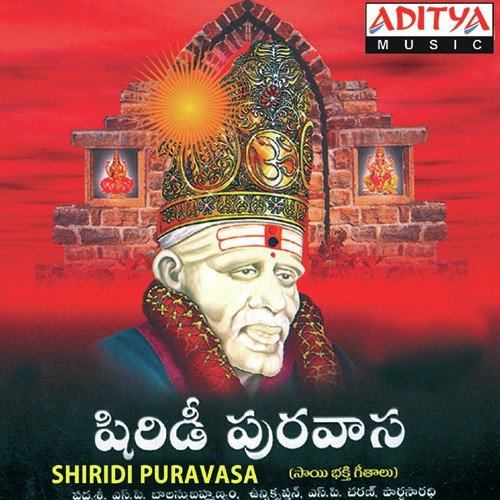 Neevu Nenu