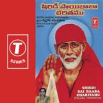 Shirdi Sai Baaba Charitamu