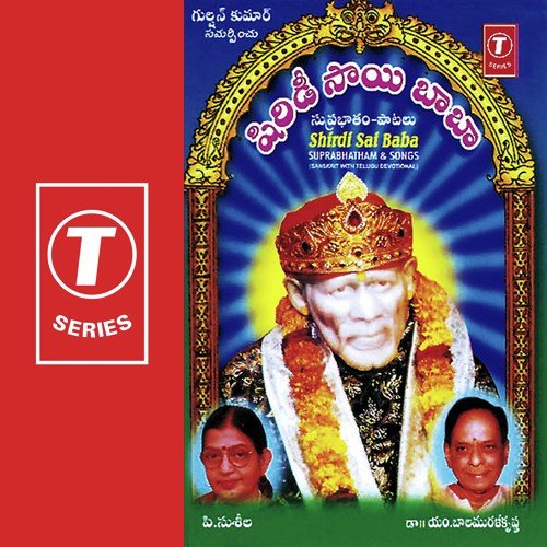 Oorega Raavaiah
