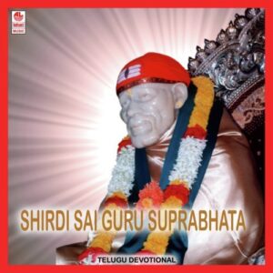 Shirdi Sai Guru Suprabhata & Songs