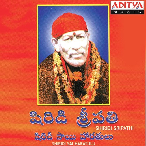 Om Sai Sree Sai