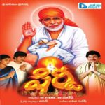 Shirdi