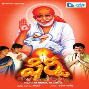 Shirdi