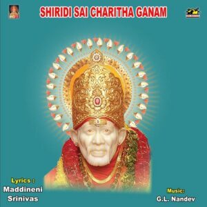 Shiridi Sai Charitha Ganam