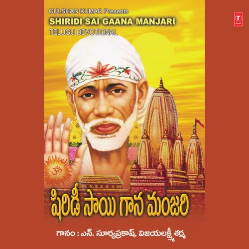 Kannanu Nee Raaka