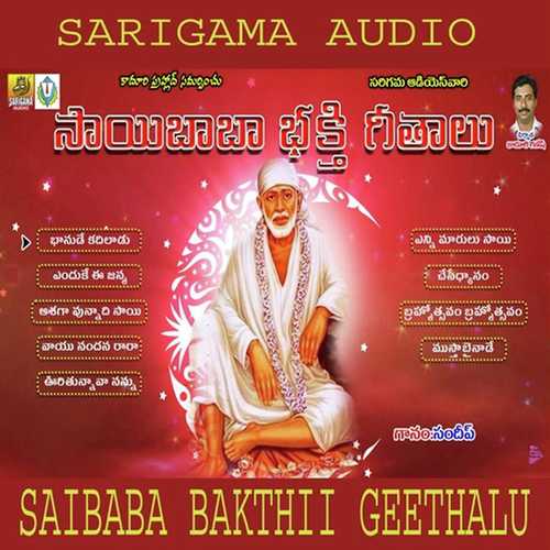 Uruthunnava