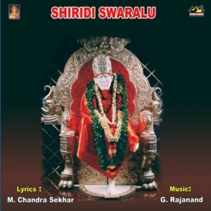 Shiridi Swaralu