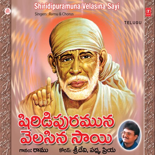 Shiridipuramuna Velasina Sayi