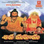 Shiv Mahima