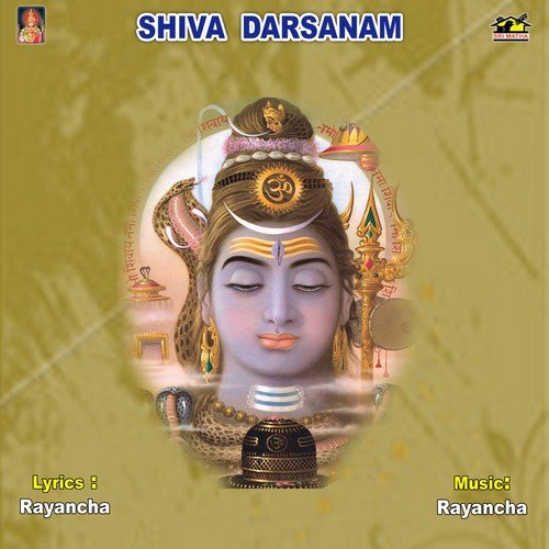 Omkara Nadamaina