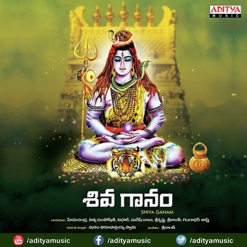 Entho Chakkani