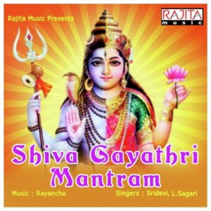 Shiva Gayathri Mantram 2