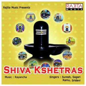 Shiva Suprabhatam 3