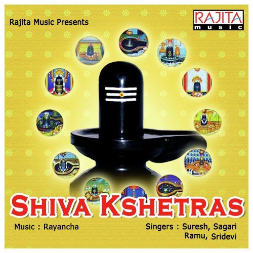 Shiva Suprabhatam 2