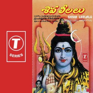 Shiva Leelalu
