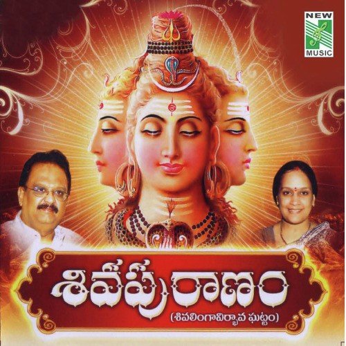 Siva Charithra