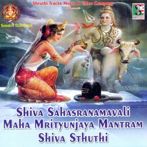 Tridalam Trigunakaram