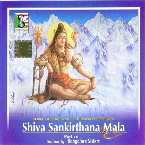 Chandrashekarashtakam