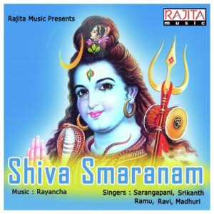 Shiva Smaranam
