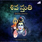 Shiva Stuti