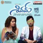 Shivam