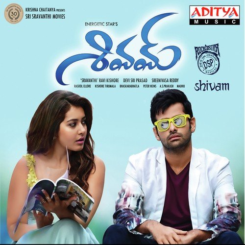 Desika Sthotram