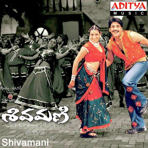 Gold Rangu