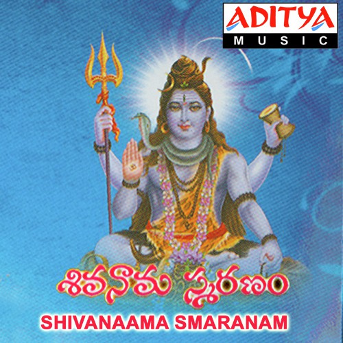 Om Dhun