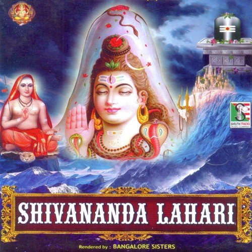 Shivananda Lahari – Part 3