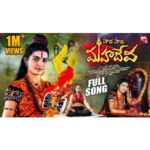 Shivaratri Song 2024 | Hara Hara Mahadeva | Naga Durga | Madhu Priya | Naveen J | BIG TV