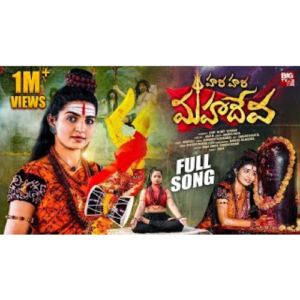 Shivaratri Song 2024 | Hara Hara Mahadeva | Naga Durga | Madhu Priya | Naveen J | BIG TV