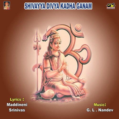 Sivayya Divya Katha Ganam – 2