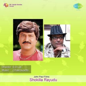 Shokilla Rayudu