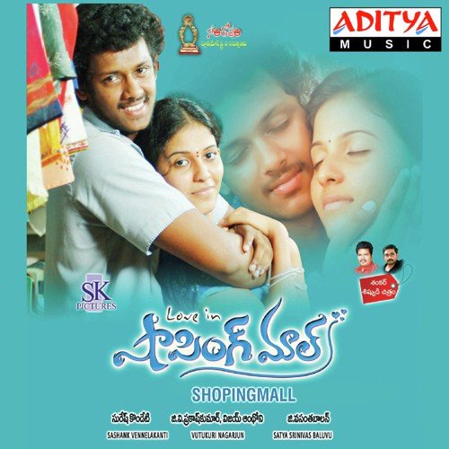 Kathalanu Cheppey