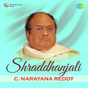 Malliyalaara (From 'Nirdoshi')