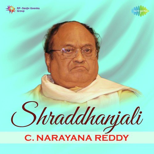 Malliyalaara (From ‘Nirdoshi’)