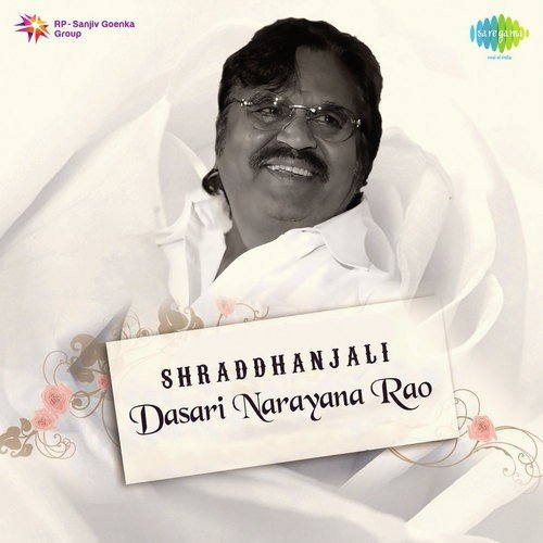 Shivaranjani (From “Thoorpu Padamara”)