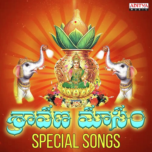 Swarna Dharini (From “Mahalaksmi Kataksham”)